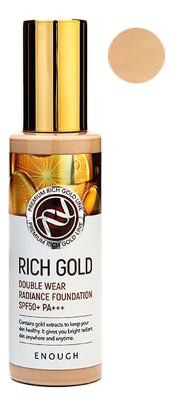 

Тональный крем с золотом Rich Gold Double Wear Radiance Foundation SPF50+ PA+++ 100г: No 21, Тональный крем с золотом Rich Gold Double Wear Radiance Foundation SPF50+ PA+++ 100г