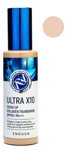 Тональный крем с коллагеном Ultra X10 Cover Up Collagen Foundation SPF50+ PA+++ 100г: No 13