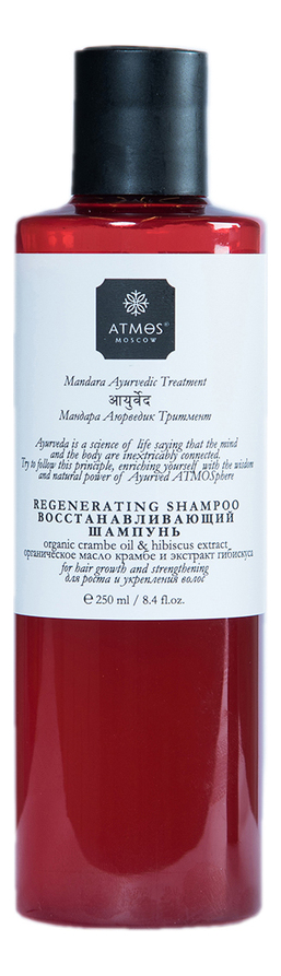 

Восстанавливающий шампунь для волос Regenerating Shampoo Mandara Ayurvedic Treatment 250мл