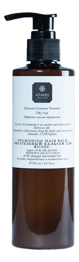 

Питательный бальзам для волос Nourishing Hair Balm Moroccan Hammam Treatment 250мл