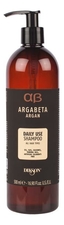 Dikson Шампунь для ежедневного использования с аргановым маслом Argabeta Argan Daily Use Shampoo