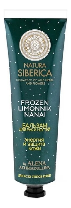 

Бальзам для рук и ногтей Энергия и защита Frozen Limonnik Nanai Alena Akhmadullina 75мл