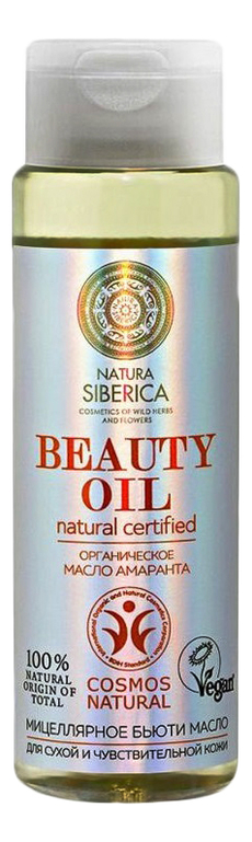 

Мицеллярное бьюти масло амаранта Natural Certified Beauty Oil 150мл