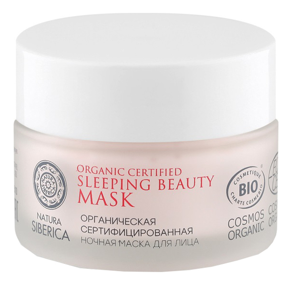 

Ночная маска для лица Organic Certified Sleeping Beauty Mask Anti-Stress 50мл