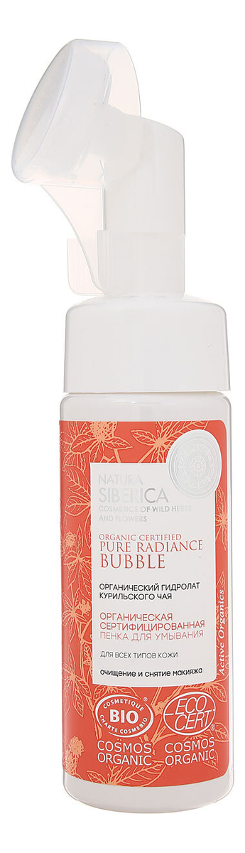 Пенка для умывания Organic Certified Pure Radiance Bubble 150мл