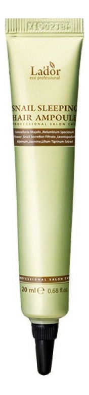 

Ночная восстанавливающая сыворотка для волос Snail Sleeping Hair Ampoule 20мл