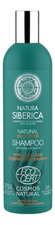 Natura Siberica Шампунь для волос Natural Daily Detox Shampoo 400мл