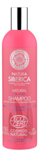 Natura Siberica Шампунь для окрашенных и поврежденных волос Natural Oil-Plex Shampoo 400мл