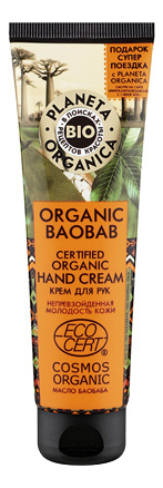 Крем для рук Organic Baobab Certified Organic Hand Cream 75мл 225₽