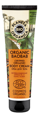 

Крем для тела Organic Baobab Body Cream 140мл