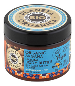 Крем-масло для тела, рук и ног Восстановление и уход Organic Argana Natural Body Butter 300мл