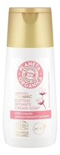 Planeta Organica Крем-мыло для интимной гигиены Certified Organic Cotton Intimate Cream-Soap 150мл