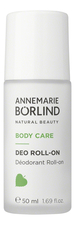 Annemarie Borlind Шариковый дезодорант Body Care 50мл