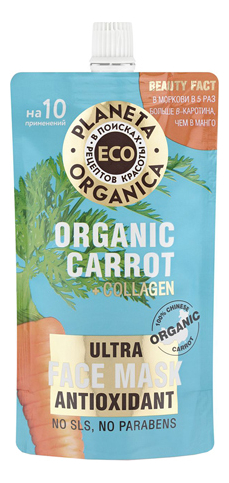 Антиоксидантная маска для лица Eco Organic Carrot 100мл