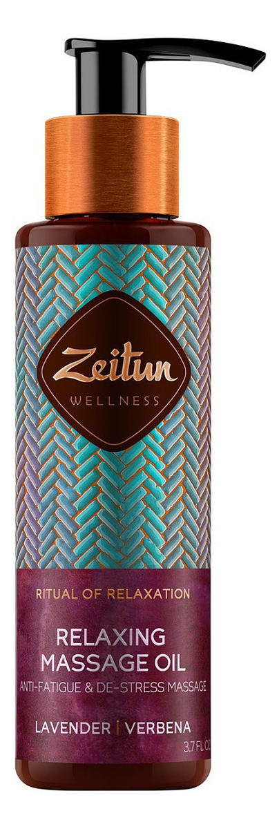 

Массажное масло Ритуал расслабления Relaxing Massage Oil 110мл