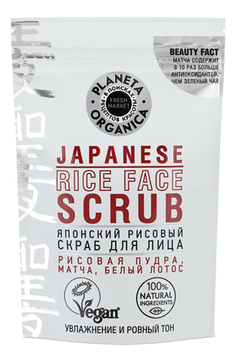 Японский рисовый скраб для лица Japanese Rice Face Scrub 100мл