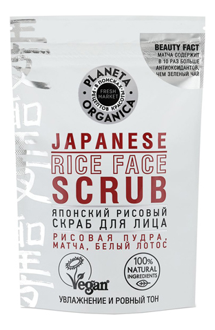 

Японский рисовый скраб для лица Japanese Rice Face Scrub 100мл