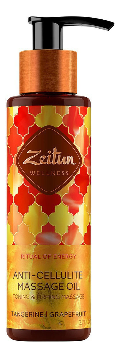 

Антицеллюлитное массажное масло Ритуал энергии Anti-Cellulite Massage Oil 110мл