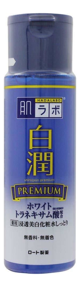 

Отбеливающий лосьон с транексамовой кислотой Shirojyun Premium Lotion Moist 170мл