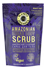 Planeta Organica Амазонский сахарный скраб для тела Amazonian Sugar Body Scrub 250мл