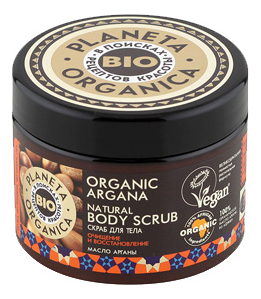 Скраб для тела Очищение и восстановление Organic Argana Natural Body Scrub 300мл