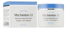 Jigott Увлажняющий крем для лица Vita Solution 12 Moisture Ampoule Cream 100мл