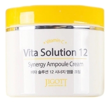 Jigott Крем для лица Vita Solution 12 Synergy Ampoule Cream 100мл