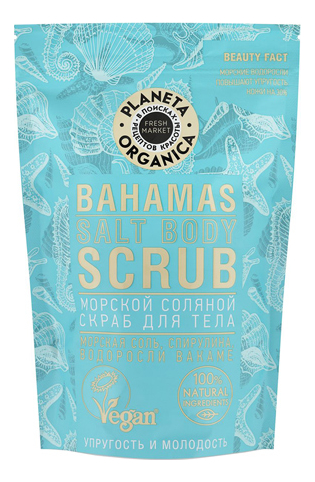 

Морской соляной cкраб для тела Bahamas Salt Body Scrub 400г