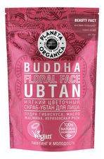 Planeta Organica Мягкий цветочный скраб-убтан для лица Buddha Floral Face Ubtan 100г