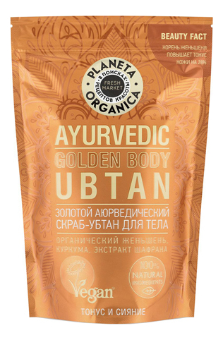 Золотой аюрведический скраб-убтан для тела Ayurvedic Golden Body Ubtan 250г