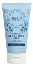 Lumene Успокаивающее молочко для очищения чувствительной кожи Herkka Soothing Cleansing Milk 150мл