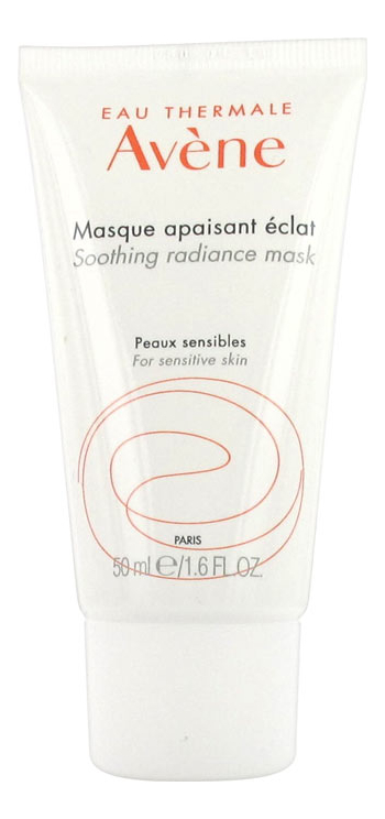 Маска для лица увлажняющая и успокаивающая Les Essentiels Masque Apaisant Eclat 50мл органическая маска для лица успокаивающая masque soin apaisant 16г