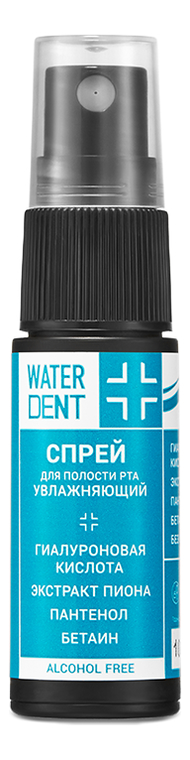 

Спрей для полости рта увлажняющий Water Dent 15мл