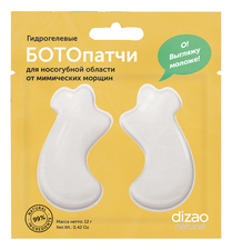 Dizao Гидрогелевые ботопатчи для носогубной области от мимических морщин 12г