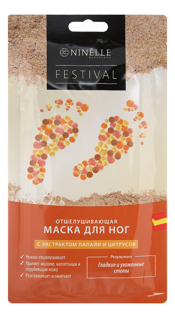

Отшелушивающая маска для ног с экстрактом папайи и цитрусов Festival: Маска 3шт, Отшелушивающая маска для ног с экстрактом папайи и цитрусов Festival