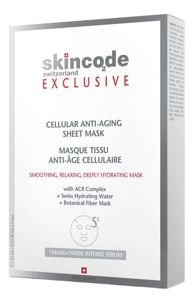 Клеточная тканевая маска для лица Exclusive Cellular Anti-Aging Sheet Mask 20мл: Маска 5шт