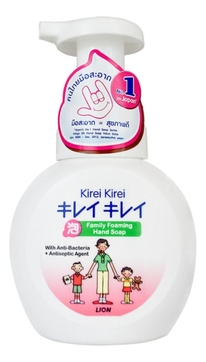 Мыло-пенка антибактериальная для рук Воздушное мыло Kirei Kirei