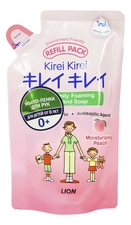 LION Детское мыло-пенка для рук Розовый персик Kirei Kirei 250мл (0-3г)