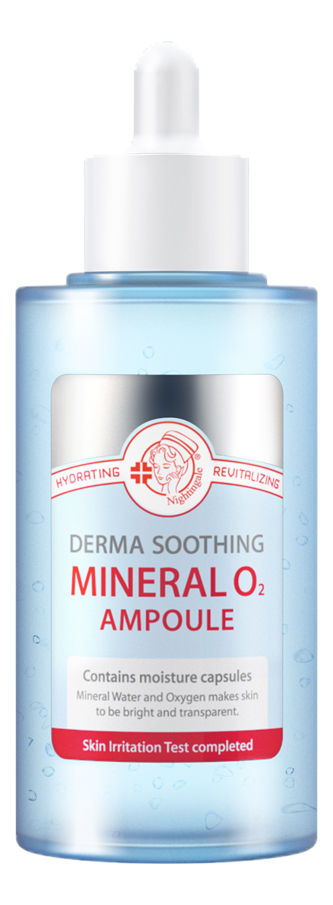 

Успокаивающая кислородная сыворотка для лица Derma Soothing Mineral O2 Ampoule 85мл