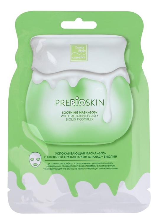 

Успокаивающая маска с комплексом Лактокин флюид + Биолин PrebioSkin Soothing Mask SOS 30г: Маска 30г, Успокаивающая маска с комплексом Лактокин флюид + Биолин PrebioSkin Soothing Mask SOS 30г