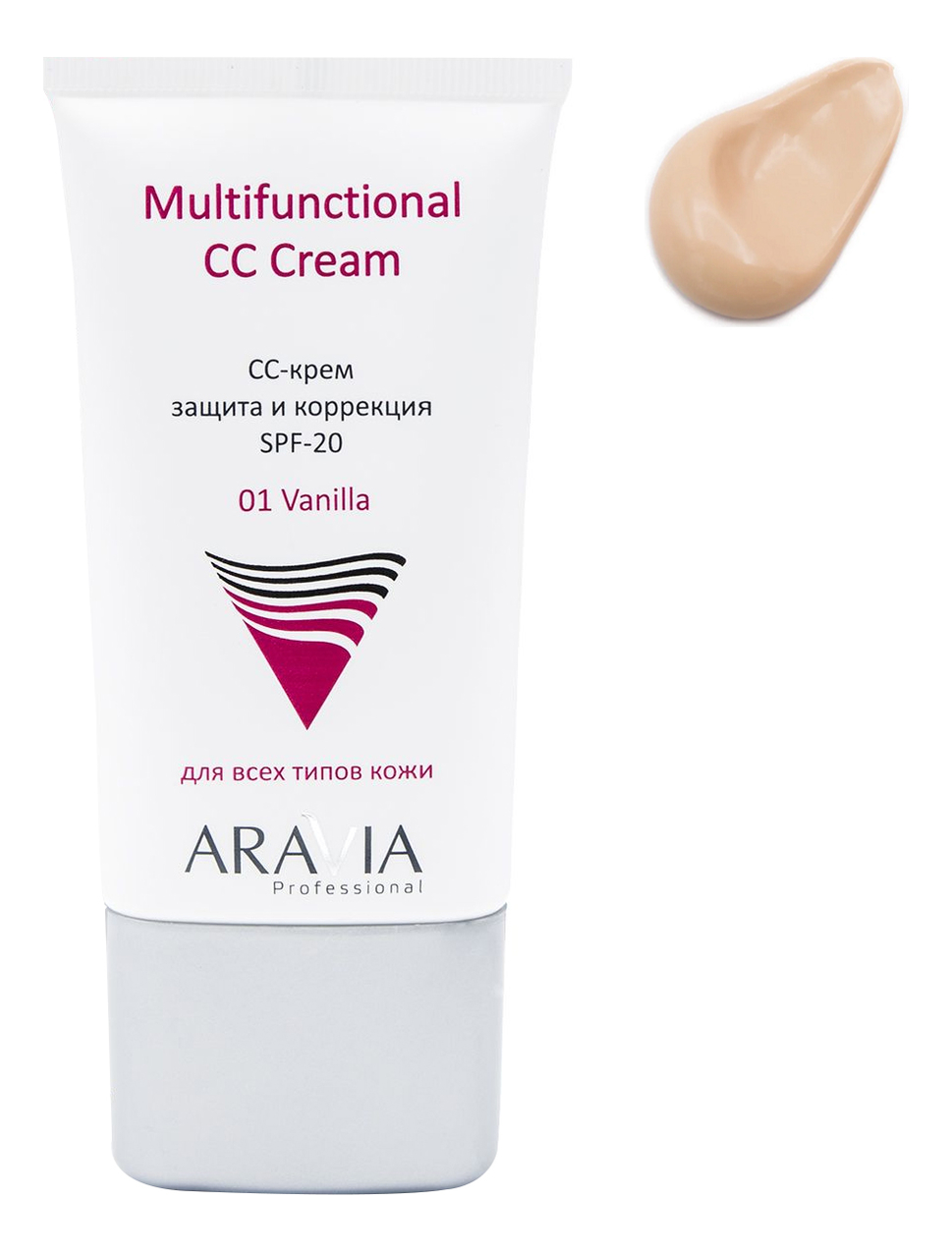 Купить CC-крем защитный Multifunctional CC Cream SPF20 50мл: Vanilla, Aravia
