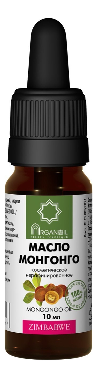 Масло монгонго косметическое Mongongo Oil: Масло 10мл