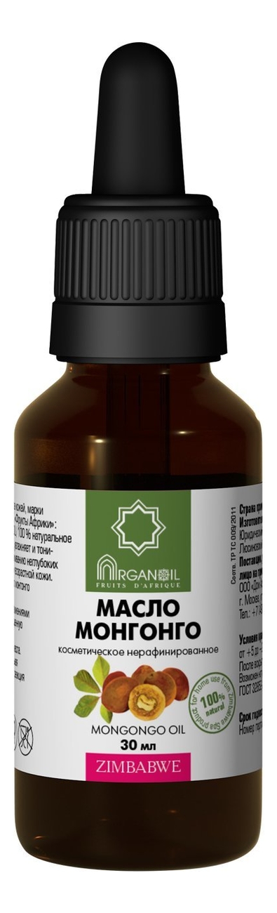 Масло монгонго косметическое Mongongo Oil: Масло 30мл