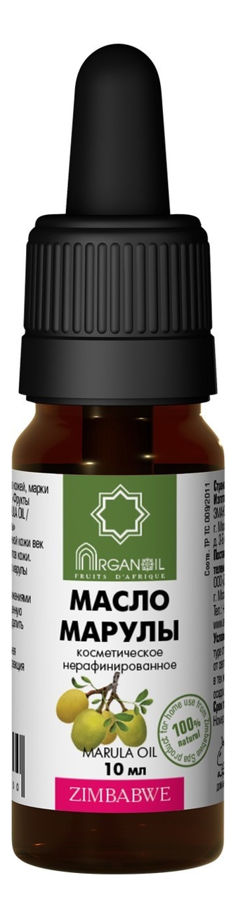 

Масло Марулы косметическое Marula Oil: Масло 10мл, Масло Марулы косметическое Marula Oil
