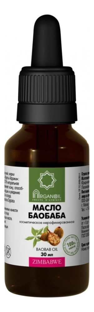 

Масло баобаба косметическое Baobab Oil: Масло 30мл, Масло баобаба косметическое Baobab Oil