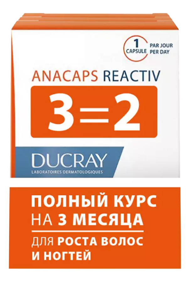 

Капсулы для волос и кожи головы Аnacaps Tri-ACTIV Complement Alimentaire No30 22,5г: Капсулы 3шт, Капсулы для волос и кожи головы Аnacaps Tri-ACTIV Complement Alimentaire No30 22,5г