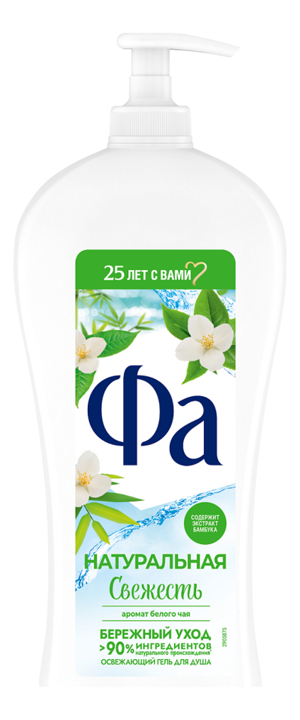 

Гель для душа с ароматом белого чая и бамбука Природная свежесть: Гель 750мл, Гель для душа с ароматом белого чая и бамбука Природная свежесть