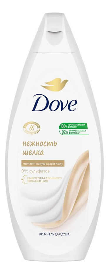

Крем-гель для душа с маслами Питательный уход Nutrium Moisture 250мл