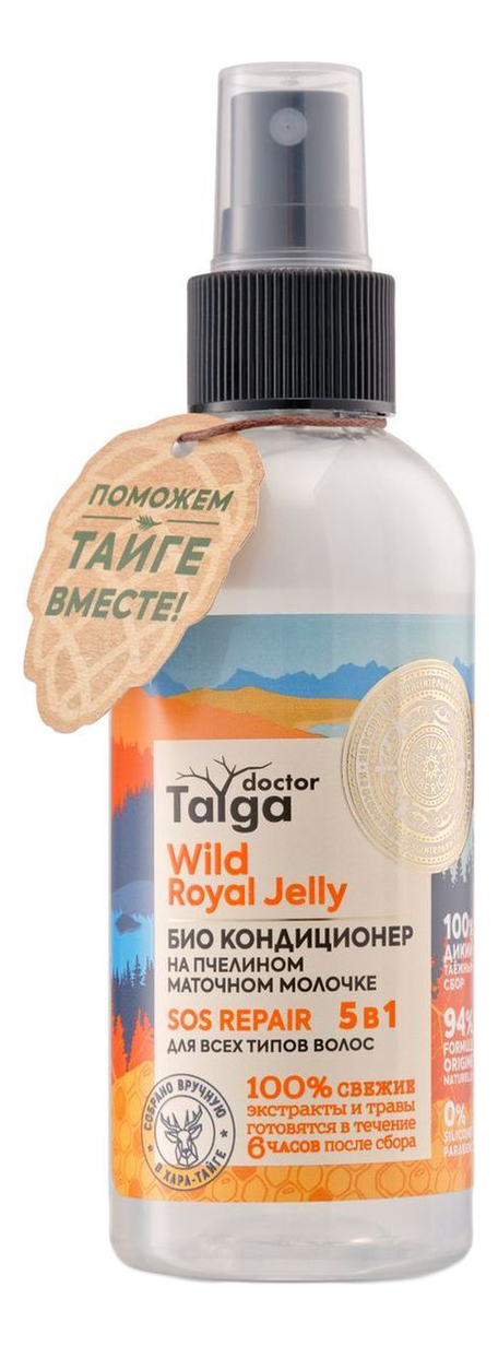 Био кондиционер на пчелином маточном молочке 5 в 1 Doctor Taiga Wild Royal Jelly 170мл