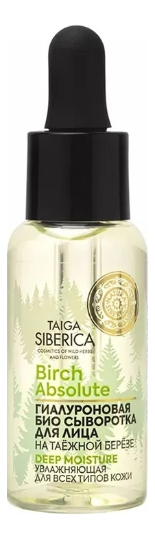 

Гиалуроновая био сыворотка для лица увлажняющая Doctor Taiga Birch Absolute 30мл